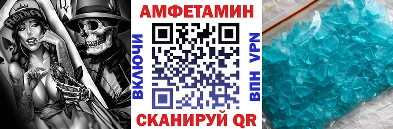 darknet официальный сайт  наркотики  Ессентукская  АМФЕТАМИН Premium 