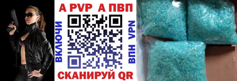закладки  Ессентукская  Alpha PVP СК 