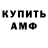 КЕТАМИН VHQ Tookie Bars