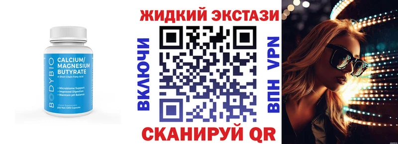 Бутират BDO 33%  omg маркетплейс  Ессентукская 