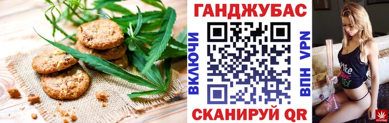 дарк нет как зайти  Ессентукская  Cannafood конопля 