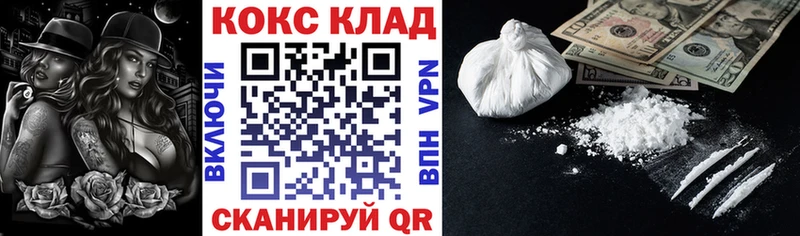 blacksprut ONION  купить   Ессентукская  Кокаин 97% 