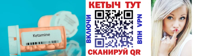 гидра как войти  Ессентукская  КЕТАМИН ketamine 