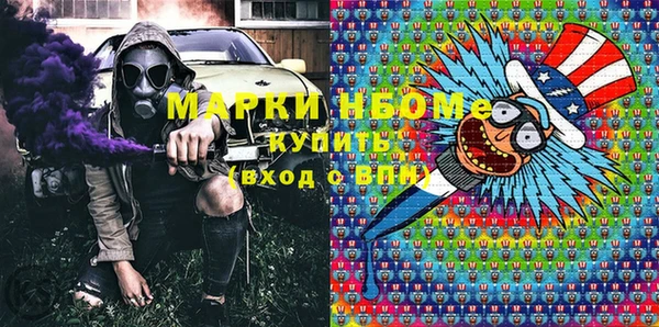 прущий лед Богородицк