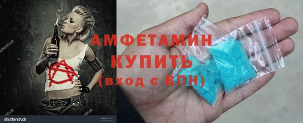 амфетамин Бородино