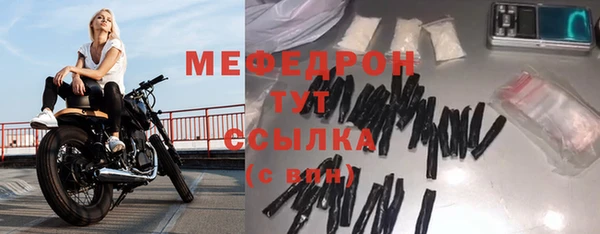 mdpv Бронницы
