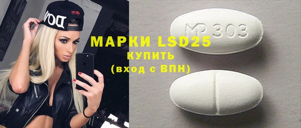 mdpv Бронницы