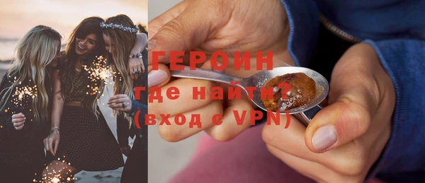 прущий лед Богородицк