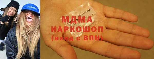 наркотики Богородск