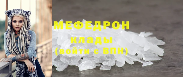 наркотики Богородск