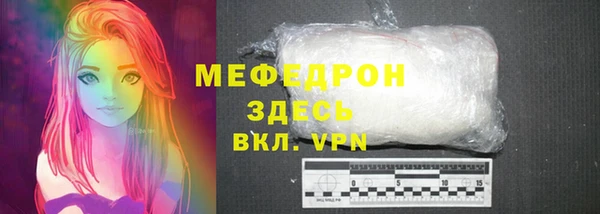 стаф Богданович