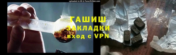 прущий лед Богородицк