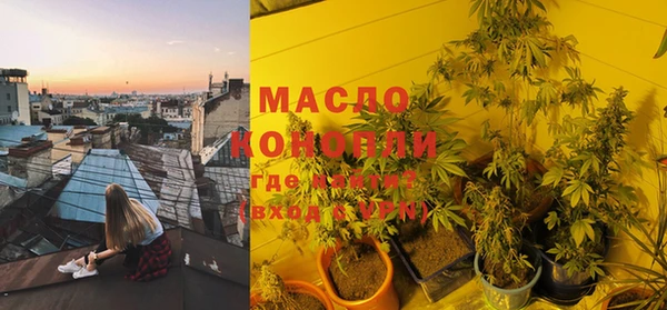 наркотики Богородск