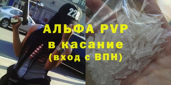 наркотики Богородск