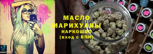 наркотики Богородск