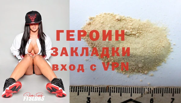 прущий лед Богородицк