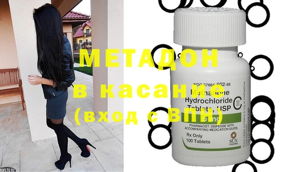 амфетамин Бородино