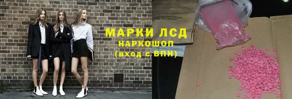 наркотики Богородск