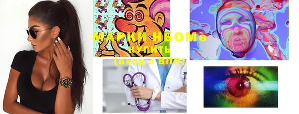 mix Бугульма