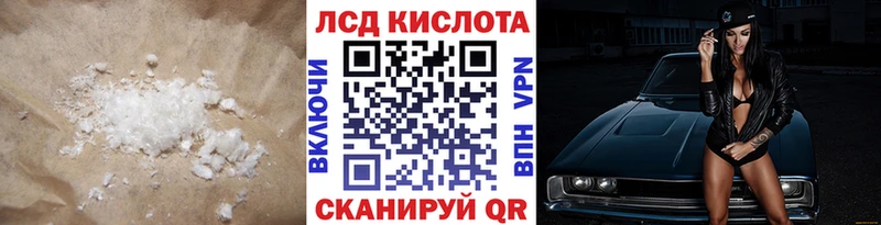Лсд 25 экстази ecstasy  Ессентукская 