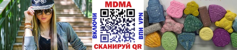OMG онион Ессентукская МДМА crystal